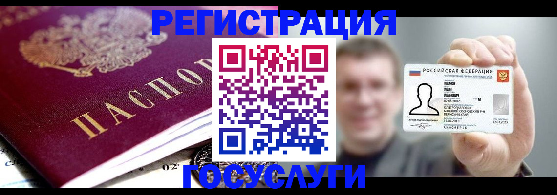пропишу в квартире в Катав-Ивановске