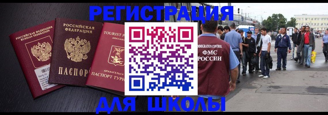 пропишу в квартире в Катав-Ивановске